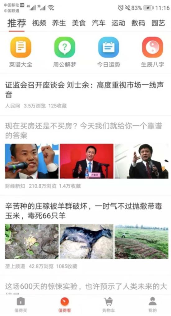 腾博app官方下载卖菜大爷被劝离持刀威胁城管？湖北京山官方通报